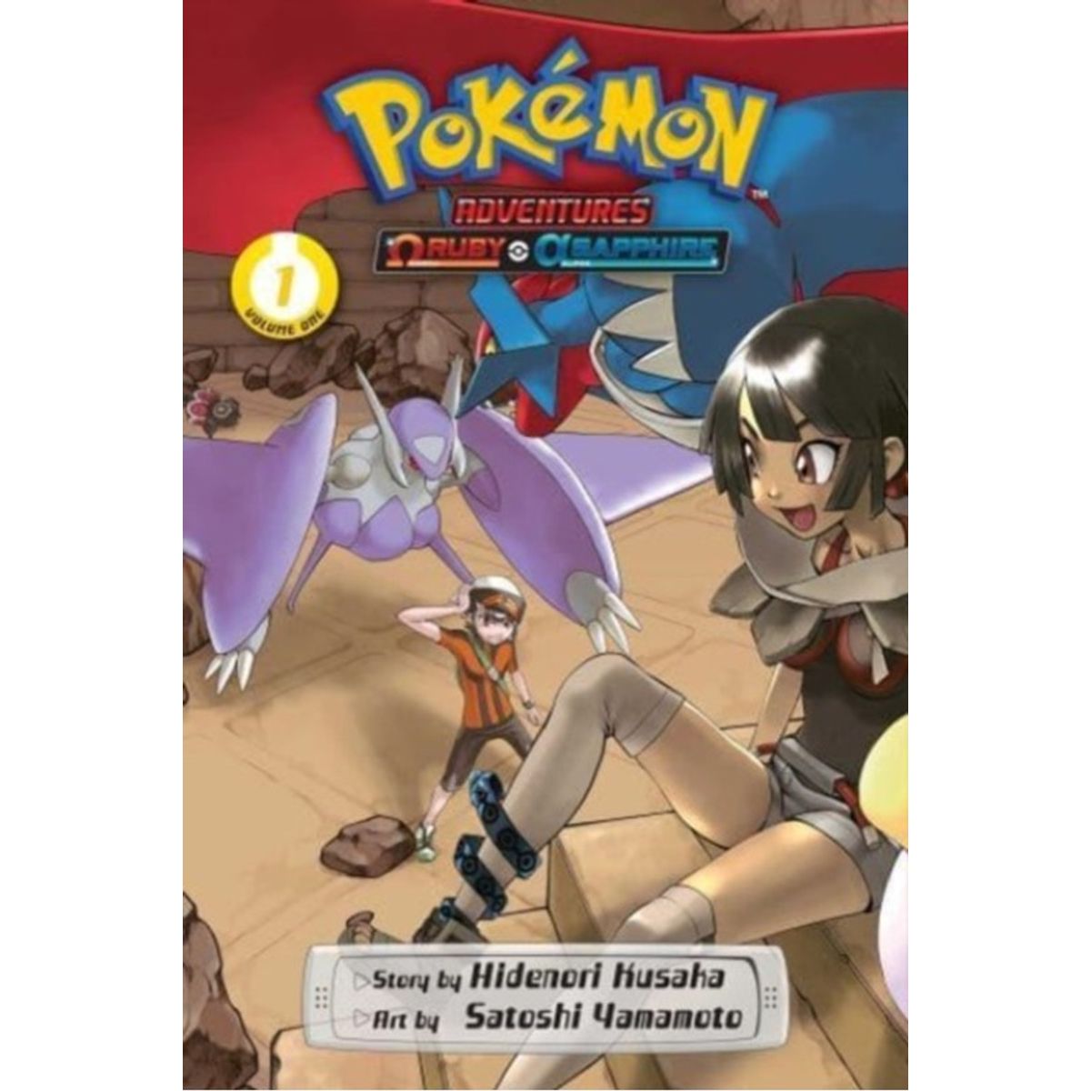 Pokemon Adventures: Omega Ruby and Alpha Sapphire, Vol. 1