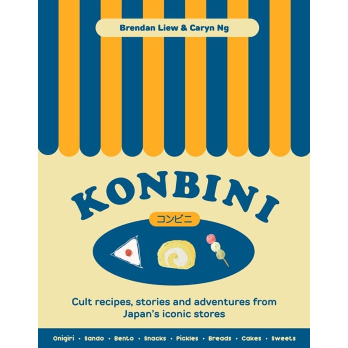 Konbini