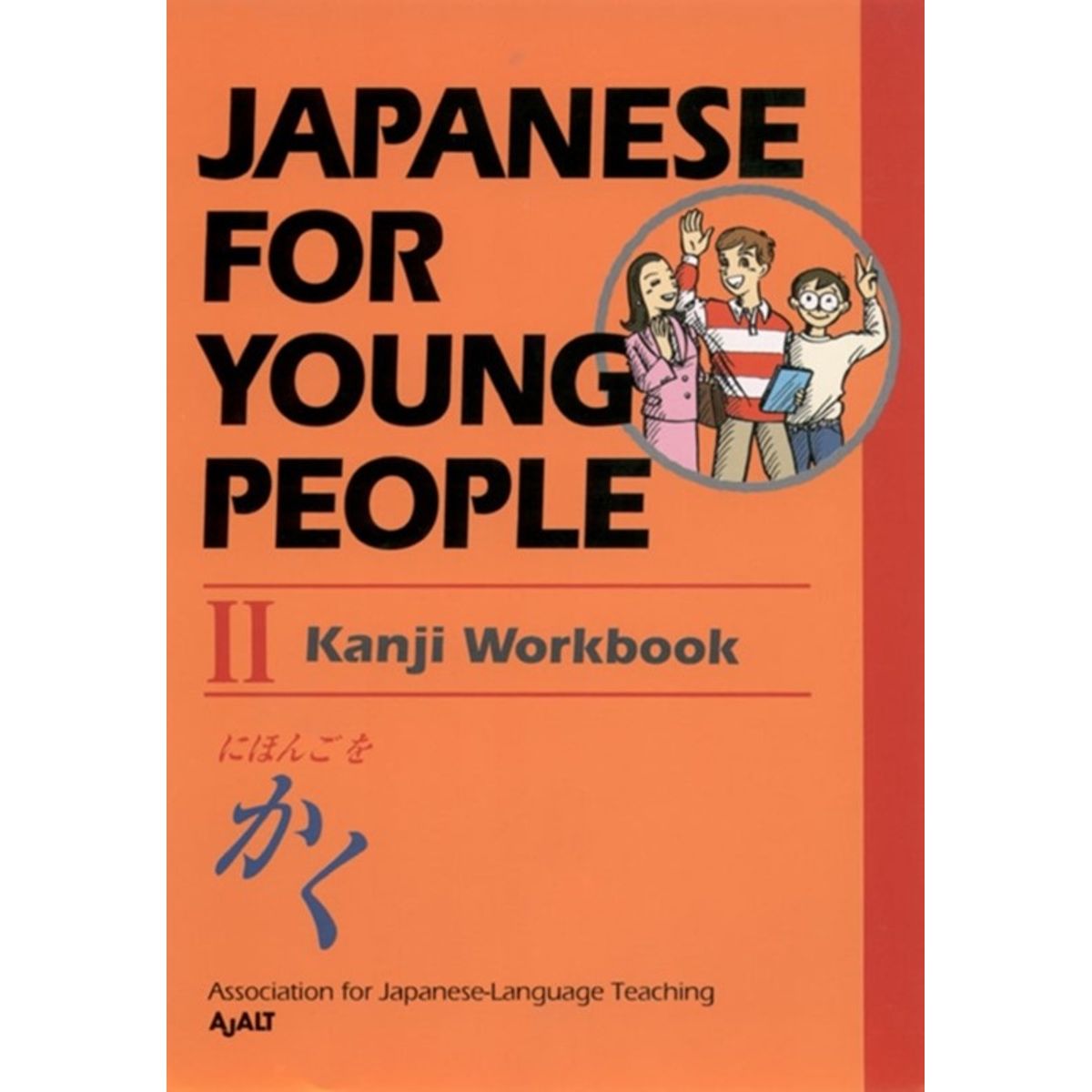 Japanese for Young People II Kanji Workbook