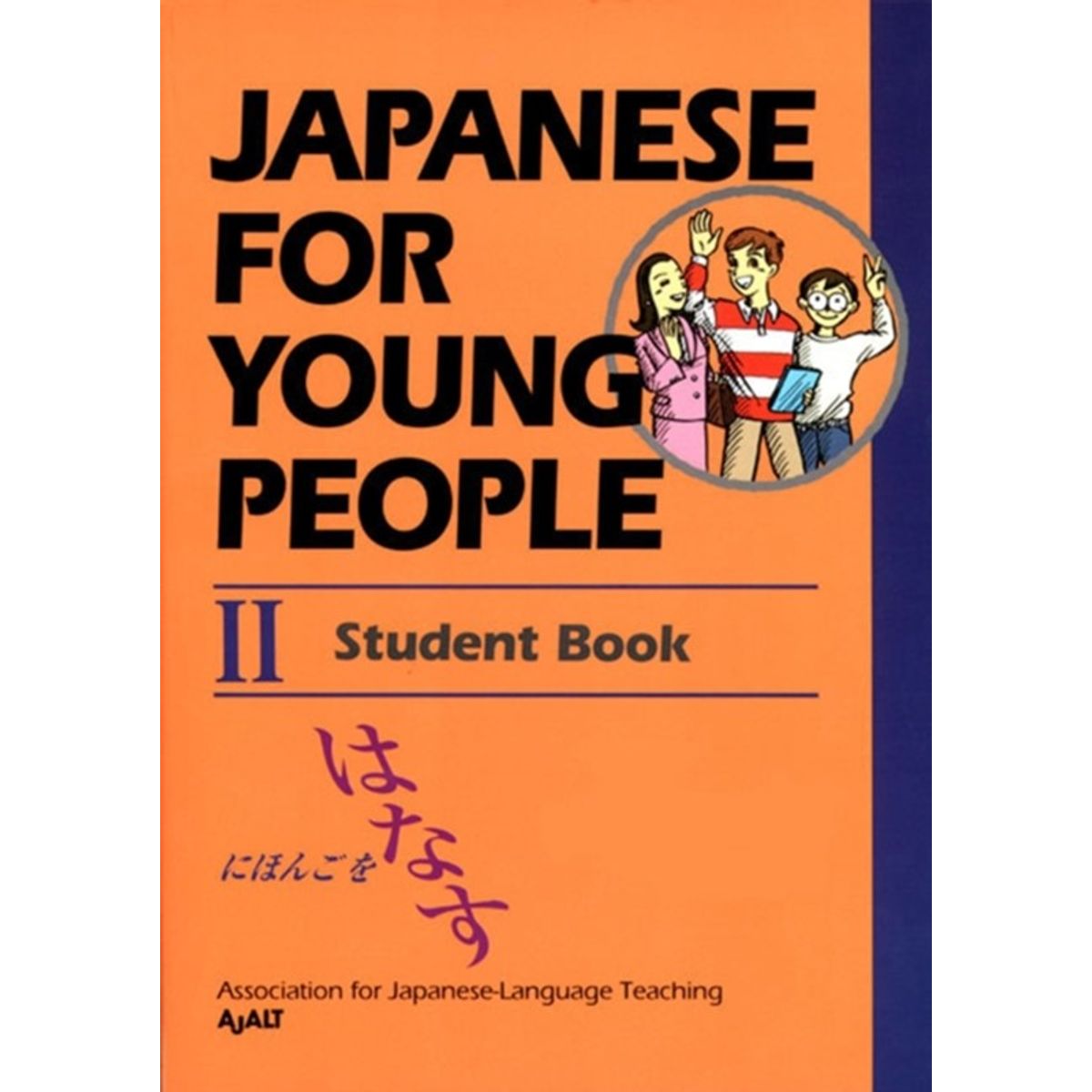 Japanese for Young People 2: Student Book