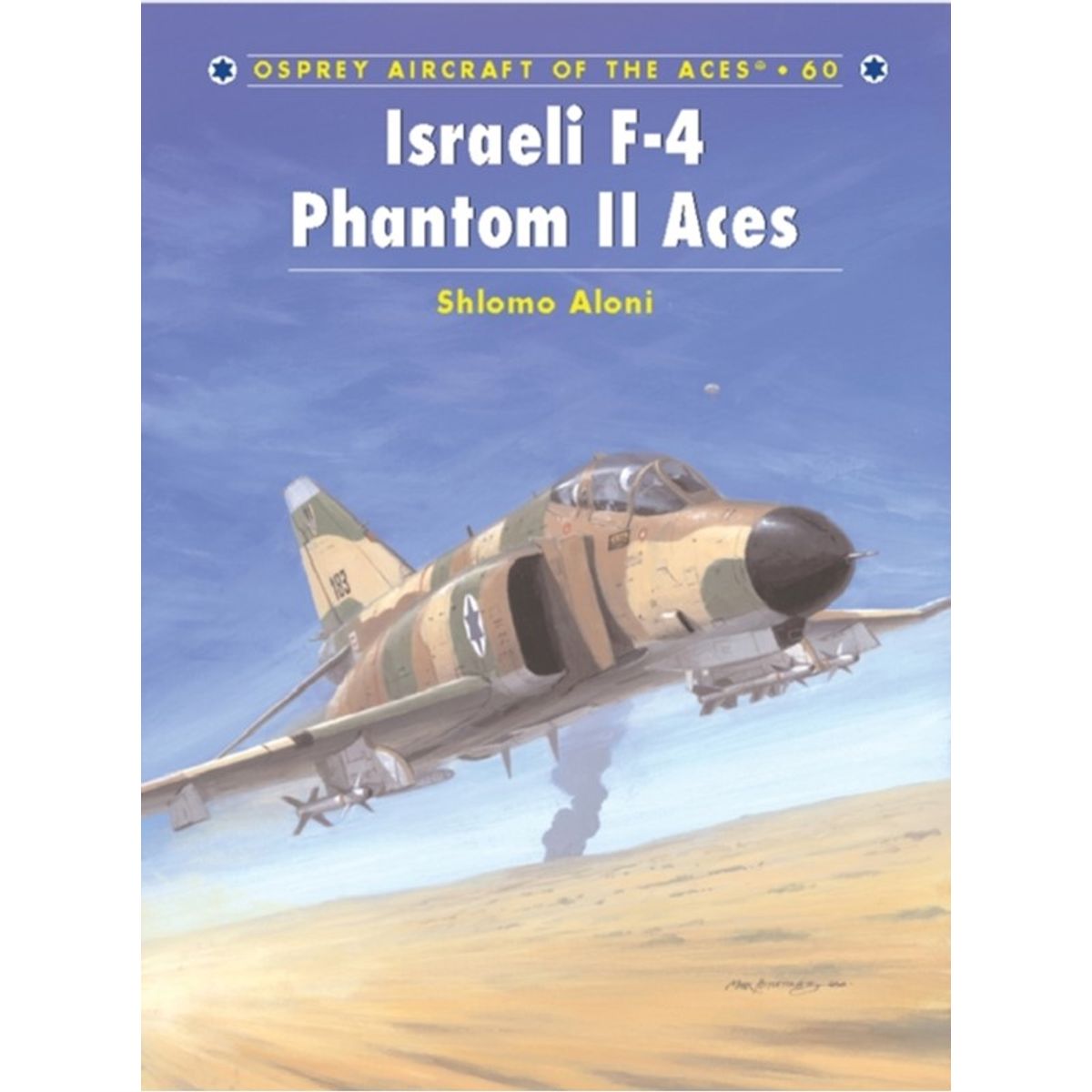 Israeli F-4 Phantom II Aces