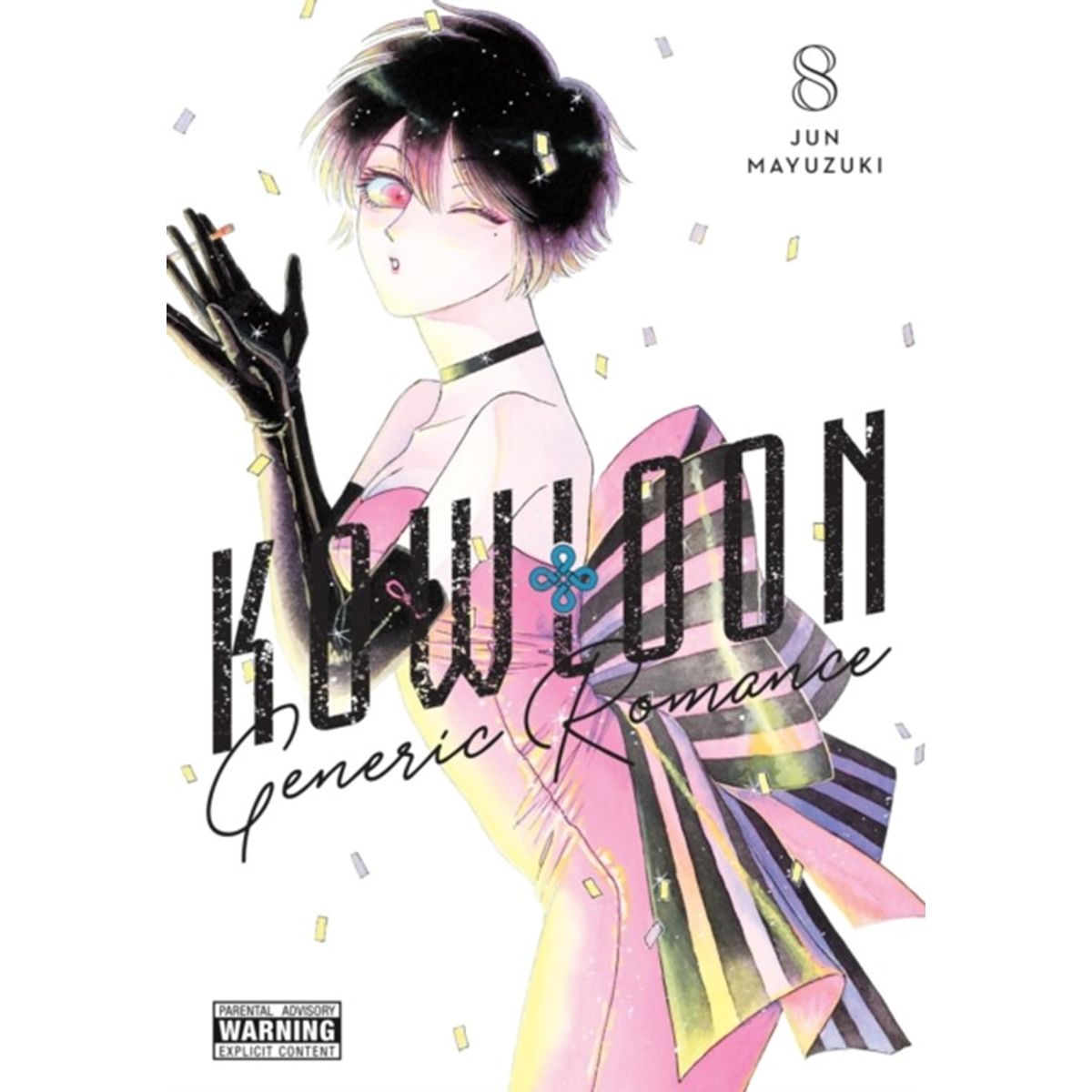 Kowloon Generic Romance, Vol. 8